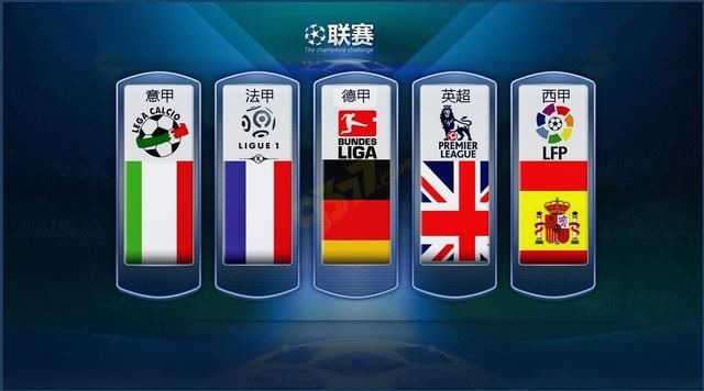 赛中的焦点